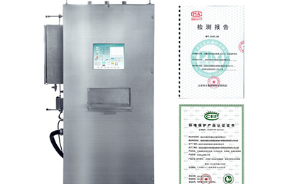 开云官方体育app官网-开云(中国)环境SNEScan900-P报警式挥发性有机物（TVOC）在线监测系统通过环保认证检测